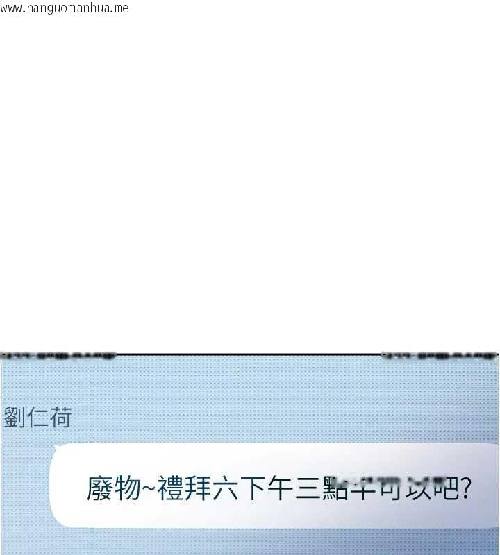 韩国漫画太妹硬闯成人界韩漫_太妹硬闯成人界-第12话-我可是有经验的男人在线免费阅读-韩国漫画-第1张图片