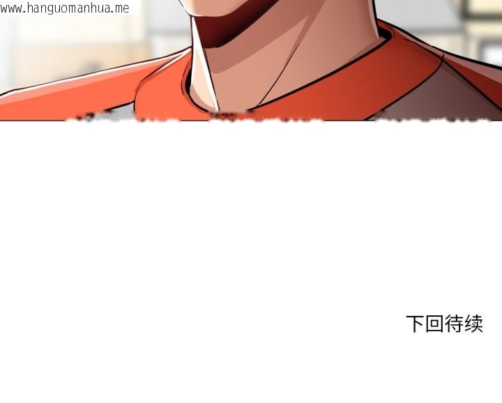 韩国漫画换身恋人韩漫_换身恋人-第26话在线免费阅读-韩国漫画-第117张图片