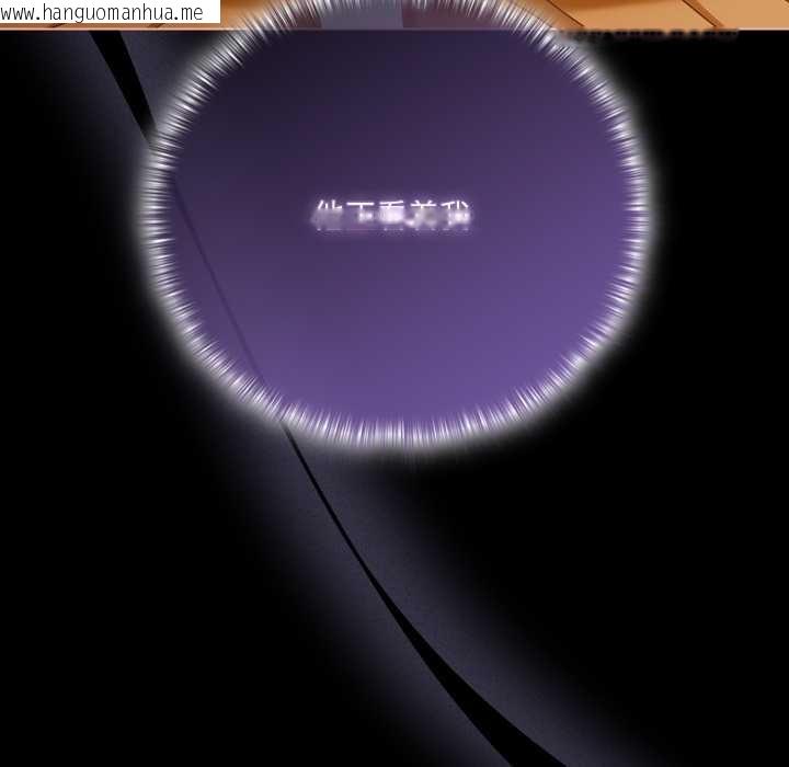 韩国漫画幸福来得太突然韩漫_幸福来得太突然-第51话在线免费阅读-韩国漫画-第113张图片