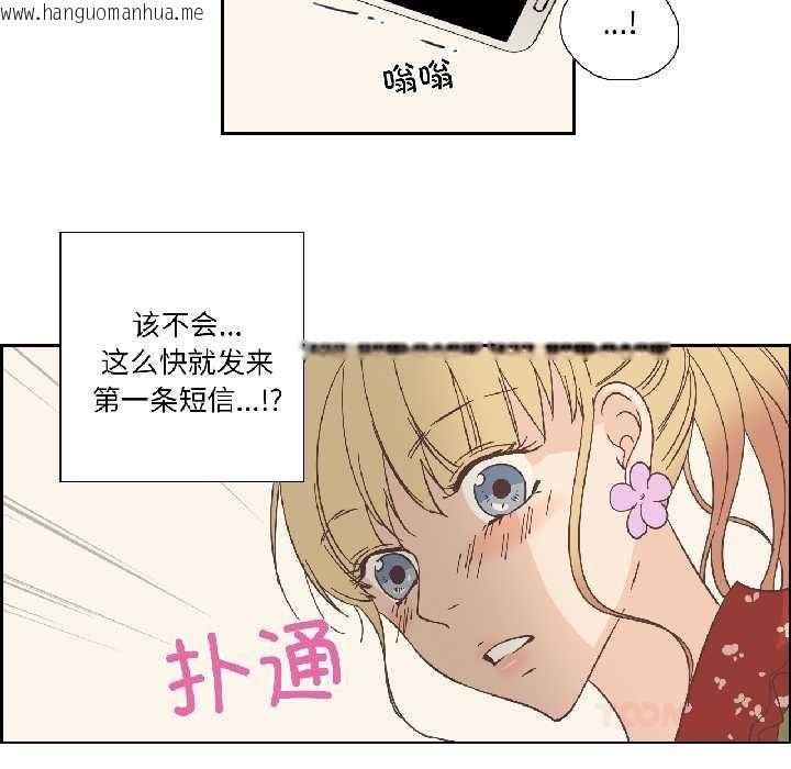 韩国漫画纯洁之罪韩漫_纯洁之罪-第32话在线免费阅读-韩国漫画-第70张图片