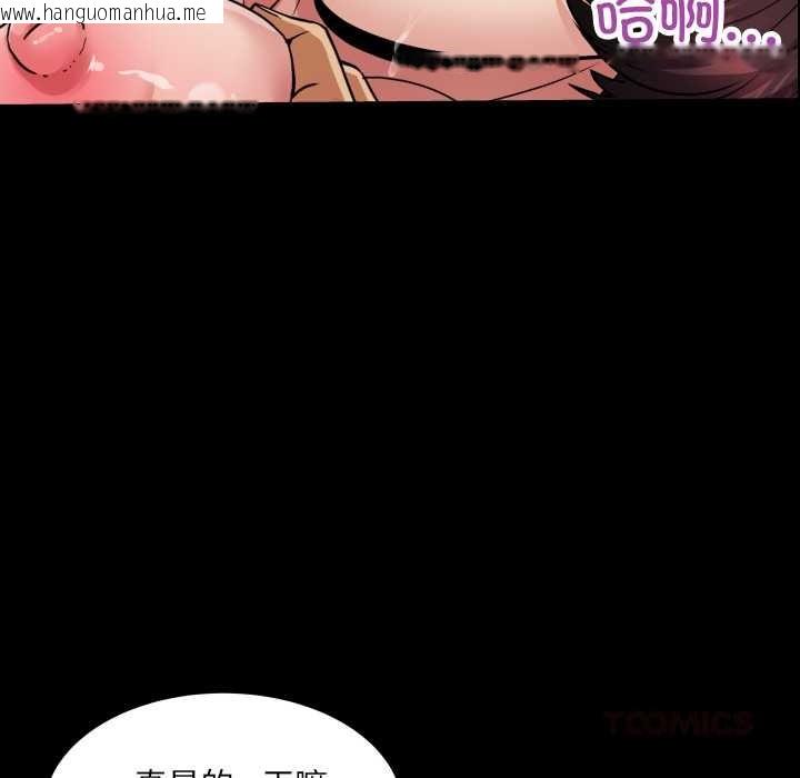 韩国漫画房间里的心跳韩漫_房间里的心跳-第14话在线免费阅读-韩国漫画-第57张图片
