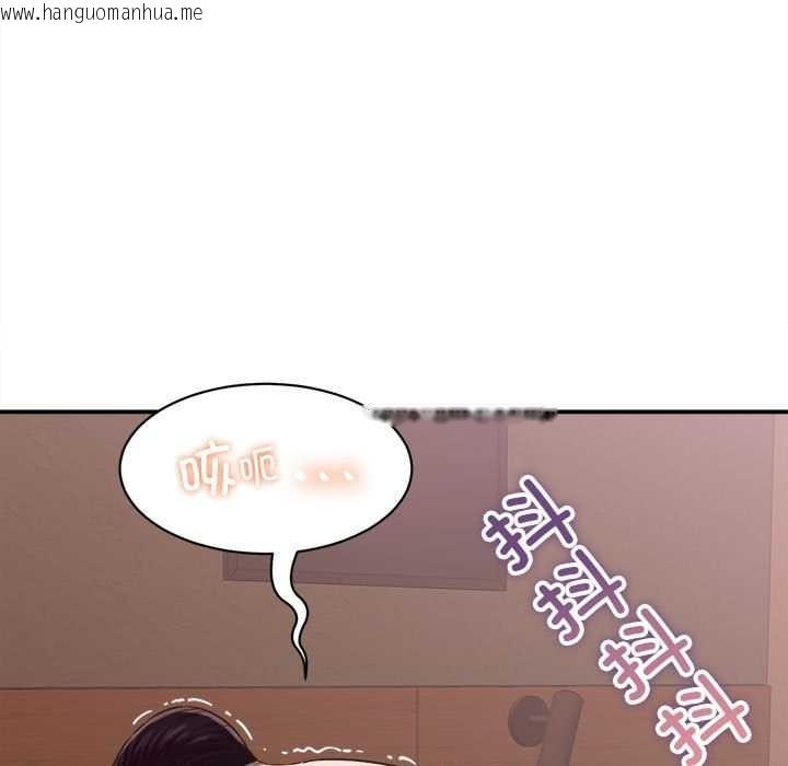 韩国漫画她们的夜晚属于我/与人妻有个秘密韩漫_她们的夜晚属于我/与人妻有个秘密-第22话在线免费阅读-韩国漫画-第81张图片