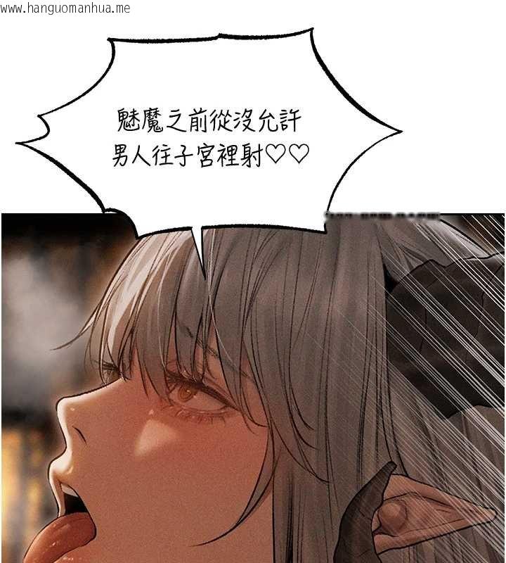 韩国漫画人妻猎人韩漫_人妻猎人-第107话-进攻多人多汁魅魔塔在线免费阅读-韩国漫画-第5张图片