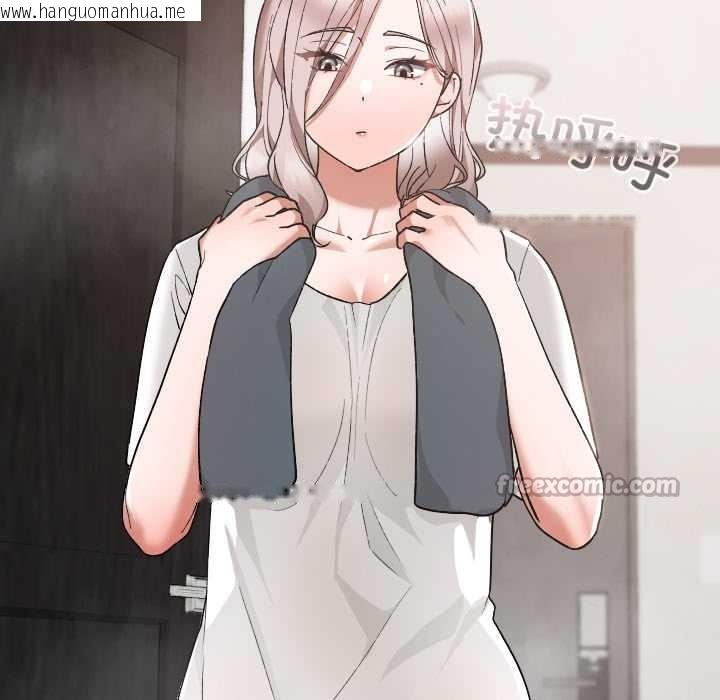 韩国漫画校花的双面生活韩漫_校花的双面生活-第17话在线免费阅读-韩国漫画-第60张图片