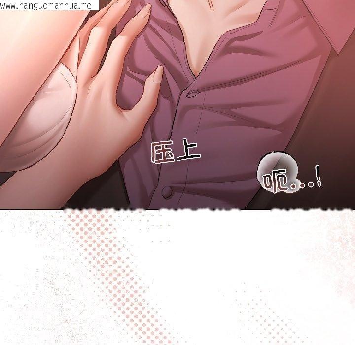 韩国漫画契约的代价/要命的契约韩漫_契约的代价/要命的契约-第6话在线免费阅读-韩国漫画-第12张图片