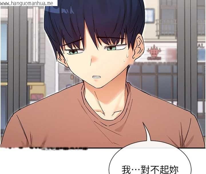 韩国漫画女神都在看这些?韩漫_女神都在看这些?-第64话-小宇争夺战在线免费阅读-韩国漫画-第60张图片