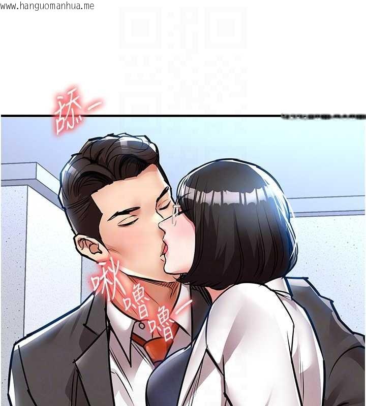 韩国漫画衣锦还乡韩漫_衣锦还乡-第24话-你老婆想摸我GG耶在线免费阅读-韩国漫画-第115张图片