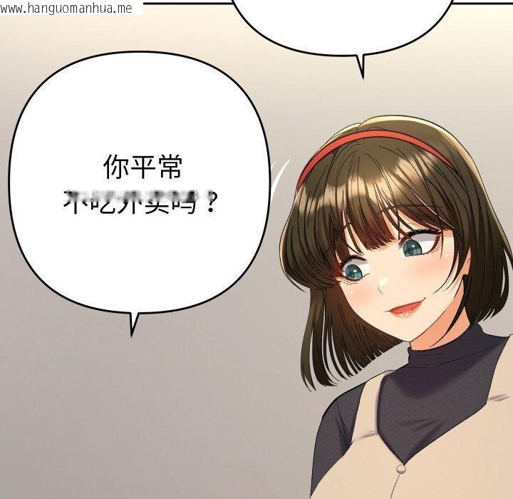 韩国漫画她们教会我的事/全员交往中韩漫_她们教会我的事/全员交往中-第11话在线免费阅读-韩国漫画-第13张图片