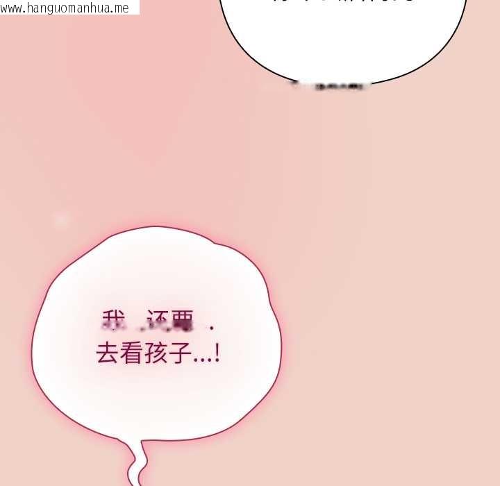 韩国漫画摸鱼生存指南/上班不要太认真韩漫_摸鱼生存指南/上班不要太认真-第27话在线免费阅读-韩国漫画-第178张图片