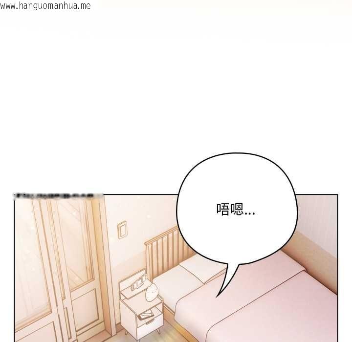 韩国漫画喵来的恋爱韩漫_喵来的恋爱-第46话在线免费阅读-韩国漫画-第113张图片