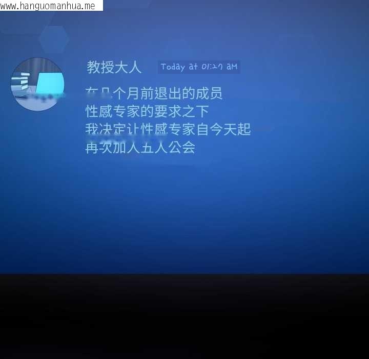 韩国漫画男人止步韩漫_男人止步-第35话在线免费阅读-韩国漫画-第171张图片