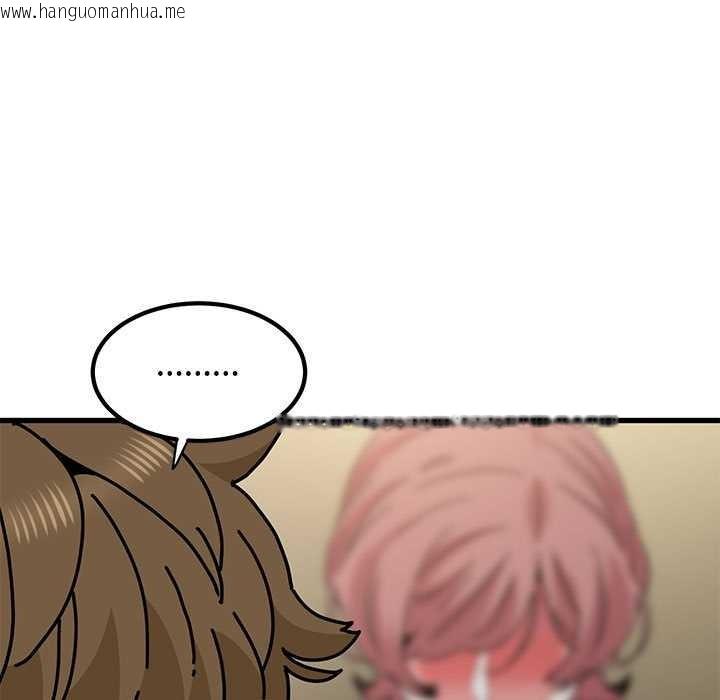 韩国漫画发小碰不得/强制催眠韩漫_发小碰不得/强制催眠-第98话在线免费阅读-韩国漫画-第159张图片