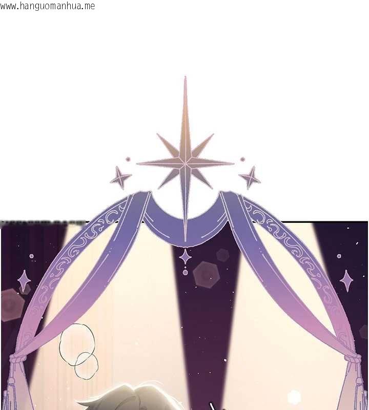 韩国漫画飞机杯女神连线中韩漫_飞机杯女神连线中-第41话-我们才是天生一对在线免费阅读-韩国漫画-第63张图片