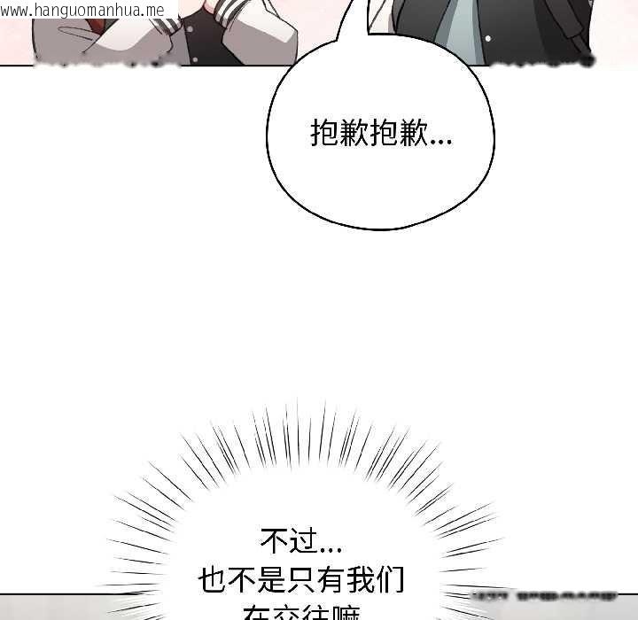 韩国漫画配角的生存任务韩漫_配角的生存任务-第42话在线免费阅读-韩国漫画-第96张图片