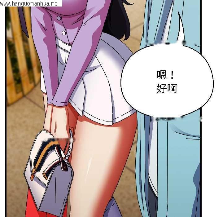 韩国漫画硬也要拍完韩漫_硬也要拍完-第20话在线免费阅读-韩国漫画-第133张图片