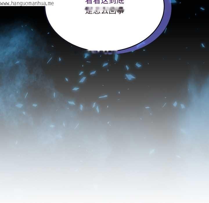 韩国漫画男人止步韩漫_男人止步-第36话在线免费阅读-韩国漫画-第21张图片