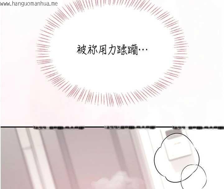 韩国漫画飞机杯女神连线中韩漫_飞机杯女神连线中-第43话-彻底独占女神小穴在线免费阅读-韩国漫画-第8张图片