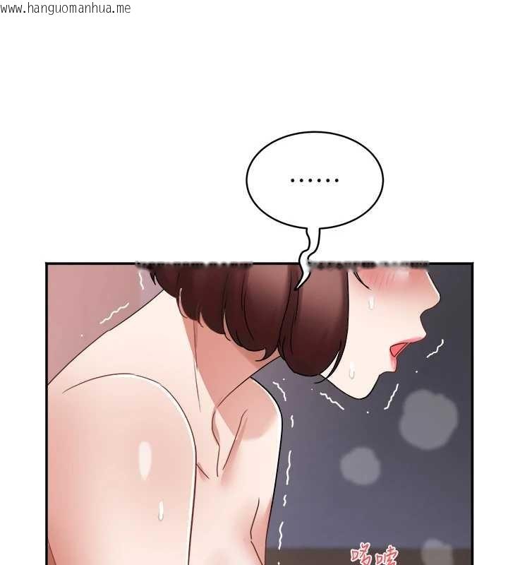 韩国漫画大凤村妇女会韩漫_大凤村妇女会-第26话-绝顶升天的性爱在线免费阅读-韩国漫画-第57张图片