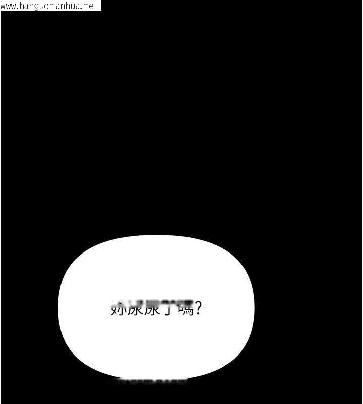 韩国漫画幼惑韩漫_幼惑-第4话-拒绝不了他的侵犯在线免费阅读-韩国漫画-第151张图片