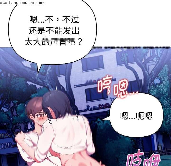 韩国漫画欲演越烈/捕捉美少女韩漫_欲演越烈/捕捉美少女-第21话在线免费阅读-韩国漫画-第88张图片