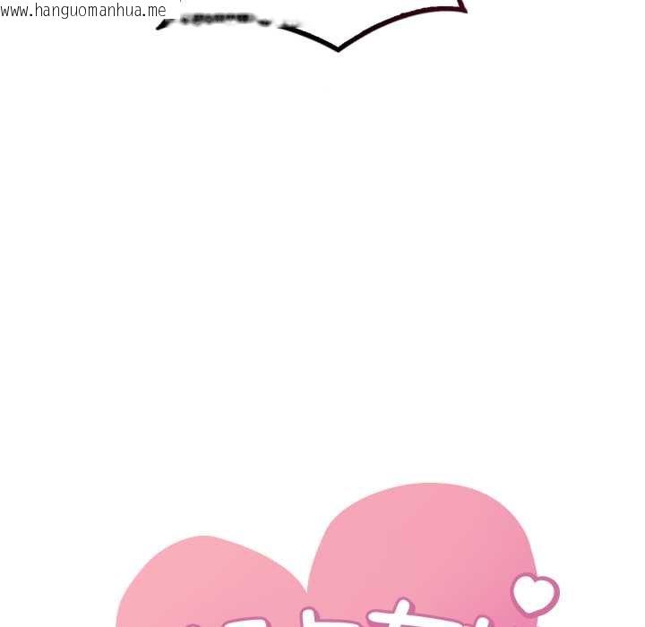 韩国漫画想要拥有她/渴望占有她韩漫_想要拥有她/渴望占有她-第93话在线免费阅读-韩国漫画-第7张图片