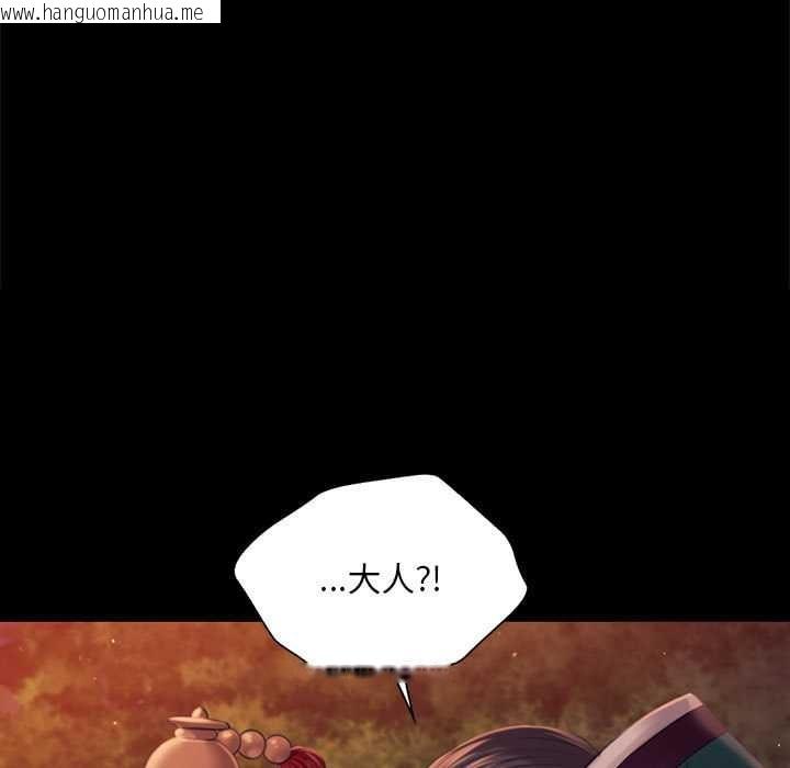 韩国漫画小姐韩漫_小姐-第99话在线免费阅读-韩国漫画-第33张图片