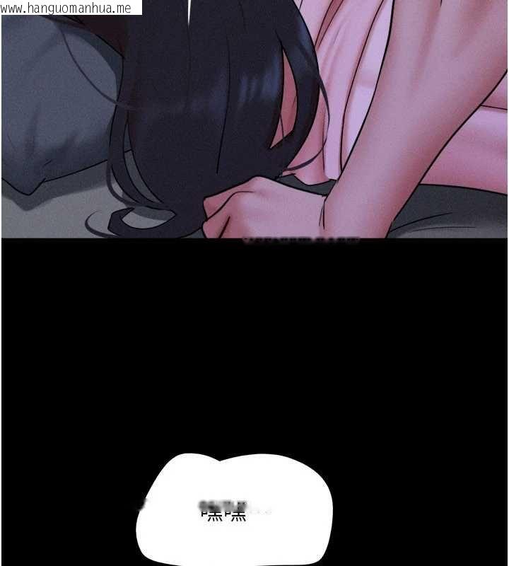 韩国漫画韶恩韩漫_韶恩-第78话-帮我打手枪在线免费阅读-韩国漫画-第46张图片