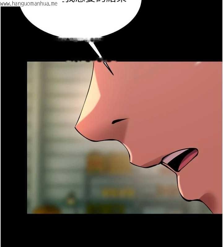 韩国漫画狱火重生韩漫_狱火重生-第46话-我是你专用的飞机杯在线免费阅读-韩国漫画-第27张图片