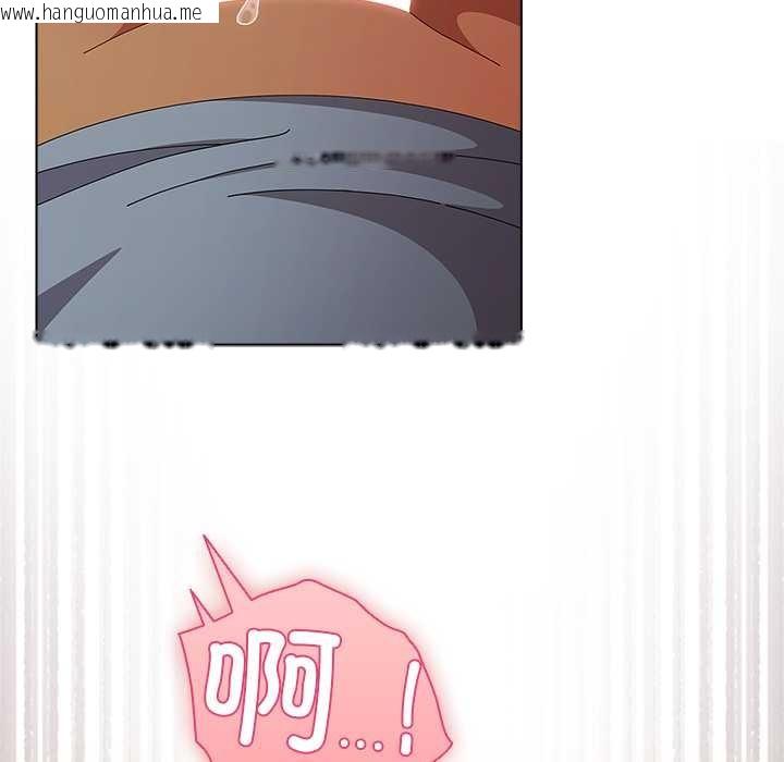 韩国漫画请弄脏我的女朋友韩漫_请弄脏我的女朋友-第35话在线免费阅读-韩国漫画-第55张图片