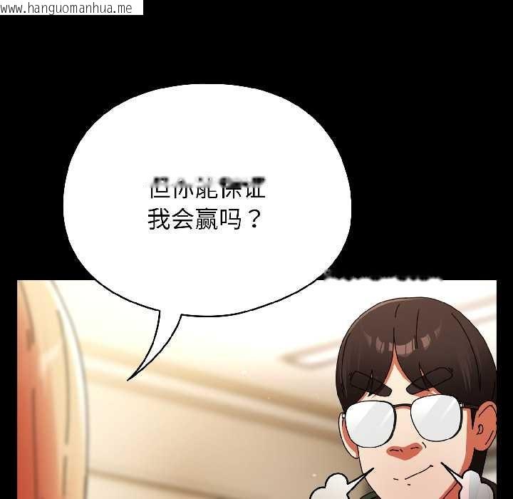 韩国漫画硬也要拍完韩漫_硬也要拍完-第18话在线免费阅读-韩国漫画-第104张图片