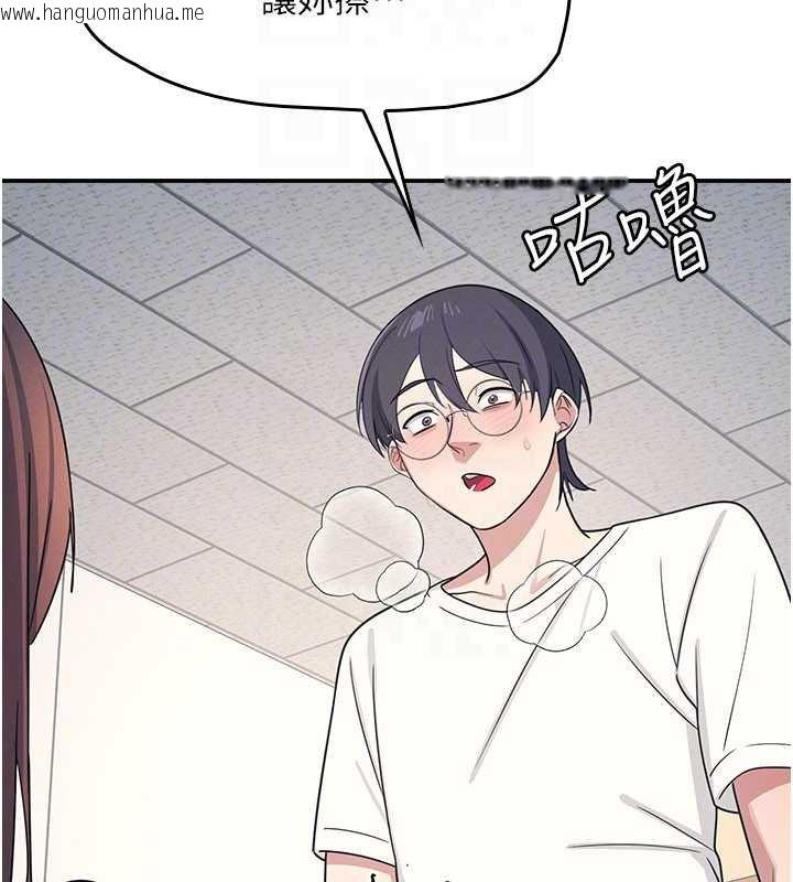 韩国漫画羞耻课堂韩漫_羞耻课堂-第16话-妳真的是名器啊，老师在线免费阅读-韩国漫画-第169张图片