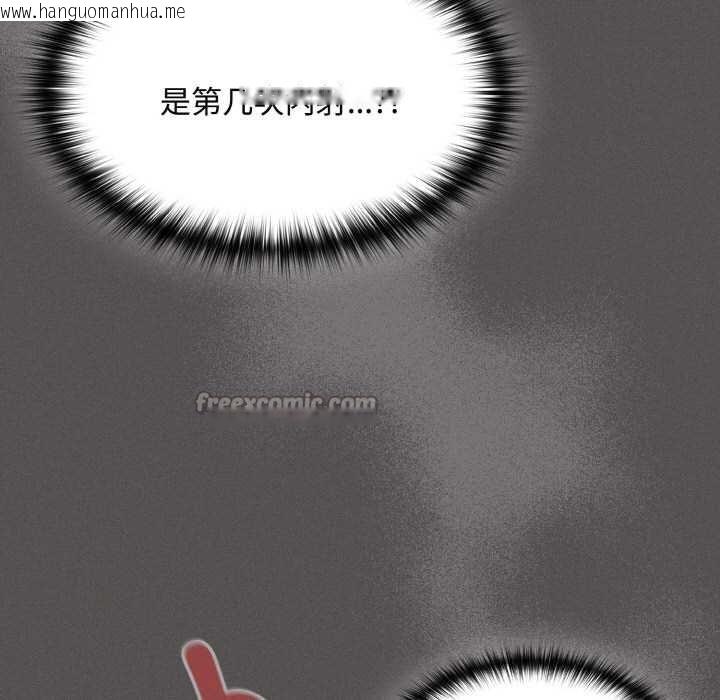 韩国漫画神圣陷阱韩漫_神圣陷阱-第24话在线免费阅读-韩国漫画-第84张图片