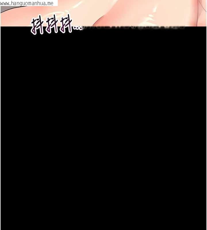 韩国漫画幼惑韩漫_幼惑-第4话-拒绝不了他的侵犯在线免费阅读-韩国漫画-第195张图片