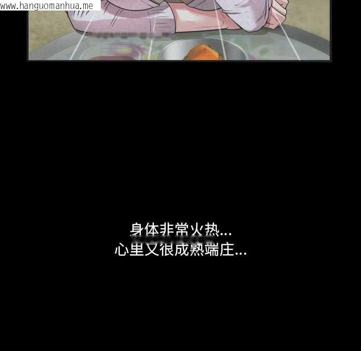 韩国漫画房间里的心跳韩漫_房间里的心跳-第12话在线免费阅读-韩国漫画-第148张图片