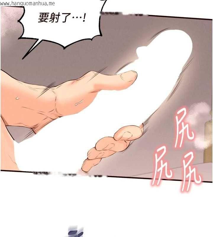 韩国漫画熟女自助餐韩漫_熟女自助餐-第66话-射爆妈妈的子宫!在线免费阅读-韩国漫画-第86张图片