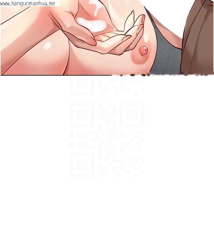 韩国漫画鲁蛇社畜的金手指韩漫_鲁蛇社畜的金手指-第51话-老公，人家在「忙」在线免费阅读-韩国漫画-第22张图片