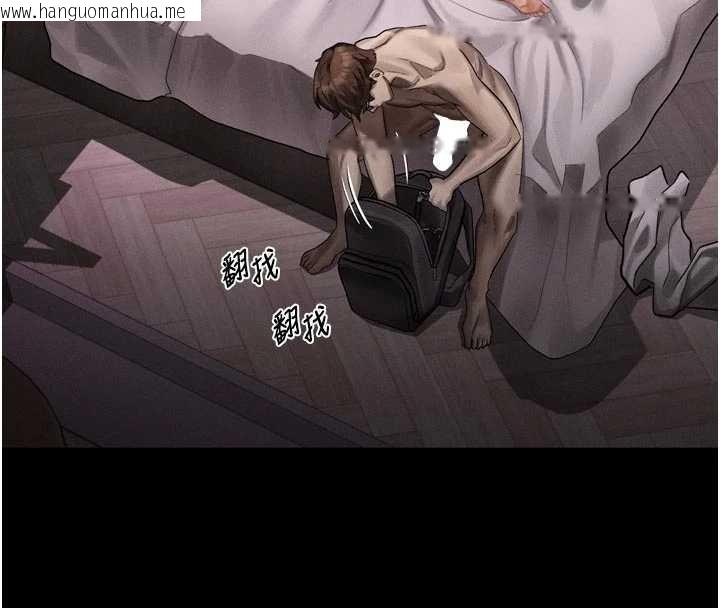 韩国漫画堕落物语2韩漫_堕落物语2-第39话-令众人疯狂的完美性奴在线免费阅读-韩国漫画-第50张图片