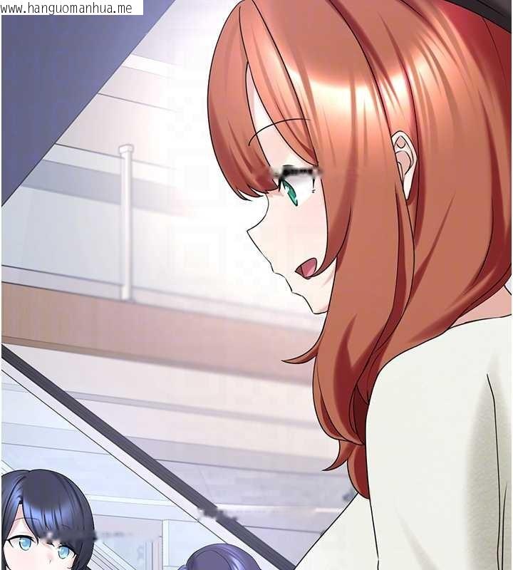 韩国漫画垃圾堆捡到宠物系萌妹韩漫_垃圾堆捡到宠物系萌妹-第26话-性奴的心愿在线免费阅读-韩国漫画-第126张图片