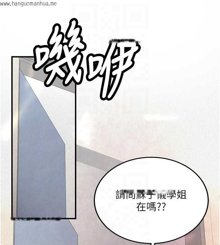 韩国漫画新生老司机韩漫_新生老司机-第12话-学生会长的真心告白在线免费阅读-韩国漫画-第76张图片