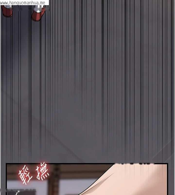 韩国漫画岳母为何那样韩漫_岳母为何那样-第83话-将岳母变成我的所有物在线免费阅读-韩国漫画-第94张图片