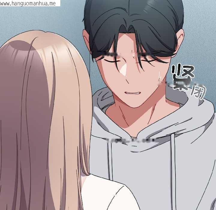 韩国漫画爱上你也好韩漫_爱上你也好-第44话在线免费阅读-韩国漫画-第104张图片