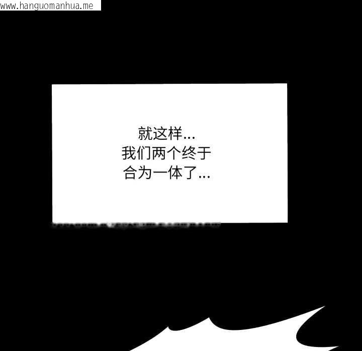 韩国漫画房间里的心跳韩漫_房间里的心跳-第13话在线免费阅读-韩国漫画-第152张图片