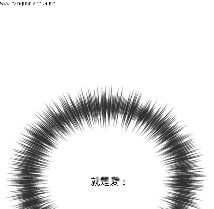 韩国漫画恶女勾勾缠/难缠小恶女韩漫_恶女勾勾缠/难缠小恶女-第284话在线免费阅读-韩国漫画-第53张图片