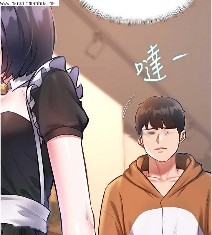 韩国漫画特色新视界韩漫_特色新视界-第18话-猫草味肉棒成瘾的母猫在线免费阅读-韩国漫画-第9张图片