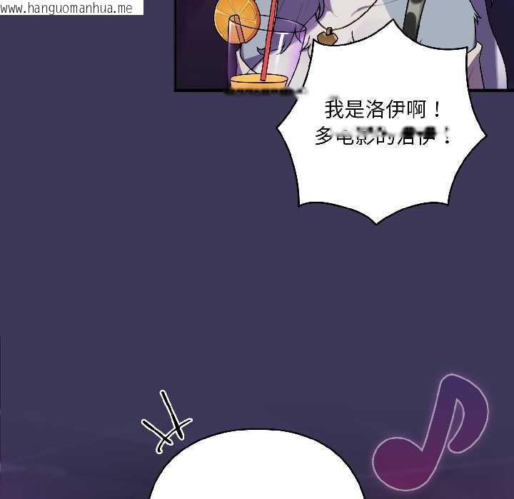 韩国漫画野兽的王国/野兽的乐章韩漫_野兽的王国/野兽的乐章-第1话在线免费阅读-韩国漫画-第151张图片