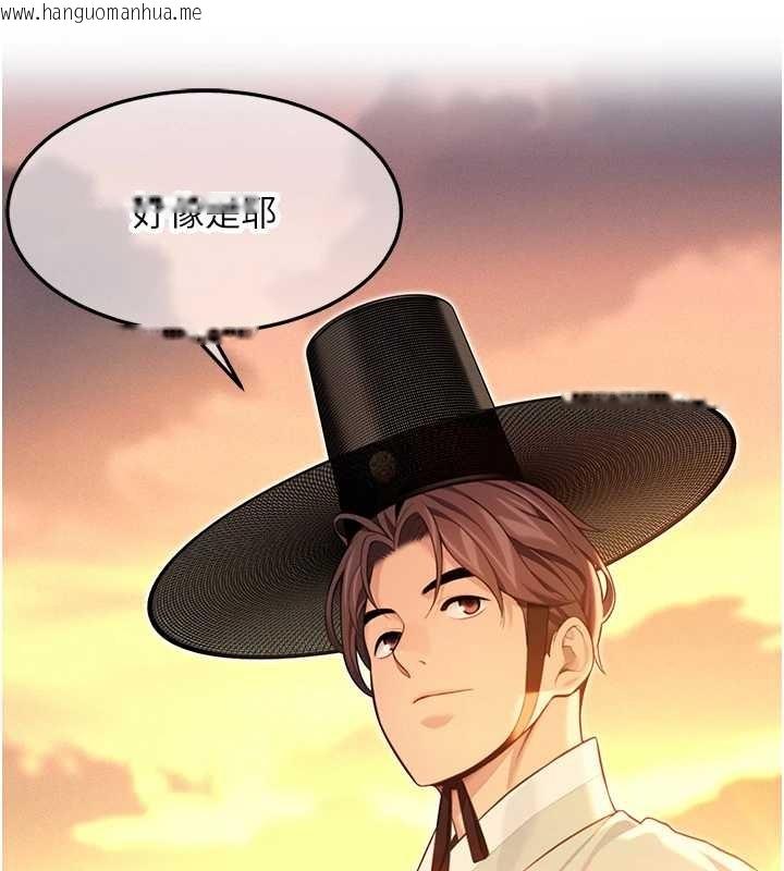 韩国漫画命运:贞洁欲女韩漫_命运:贞洁欲女-第67话-手解俊男倨傲物在线免费阅读-韩国漫画-第9张图片