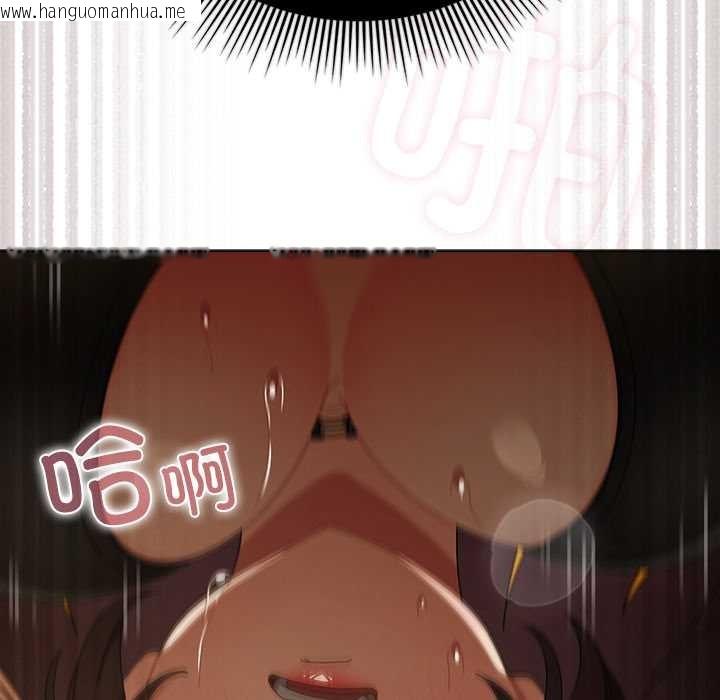 韩国漫画请弄脏我的女朋友韩漫_请弄脏我的女朋友-第35话在线免费阅读-韩国漫画-第88张图片