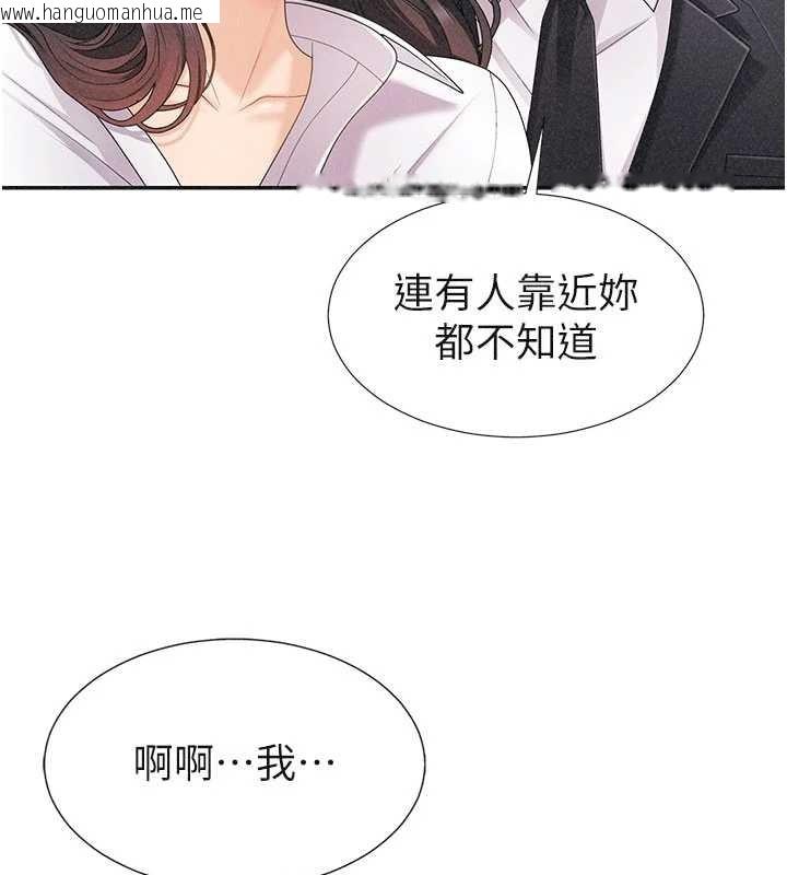 韩国漫画肉体审判韩漫_肉体审判-第33话-我的下体还是好有感觉在线免费阅读-韩国漫画-第34张图片