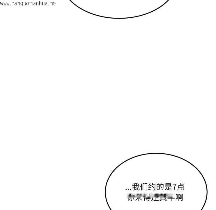 韩国漫画男人止步韩漫_男人止步-第36话在线免费阅读-韩国漫画-第102张图片