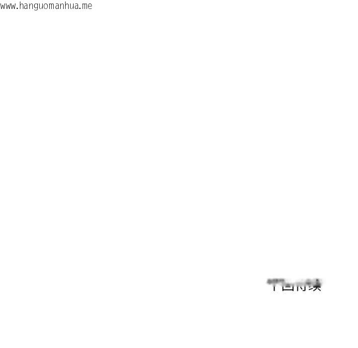 韩国漫画当狗不丢人韩漫_当狗不丢人-第37话在线免费阅读-韩国漫画-第167张图片